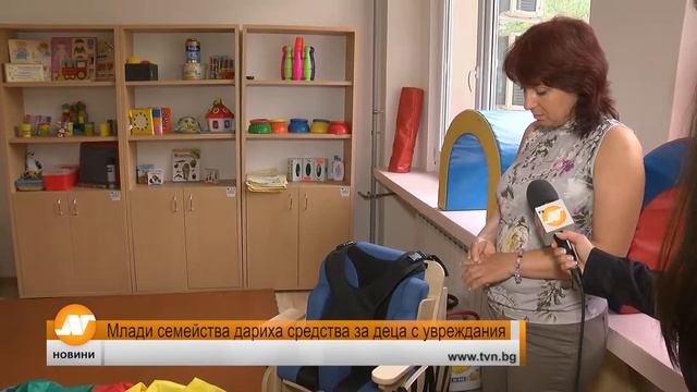 Млади семейства дариха средства за деца с увреждания смотреть онлайн