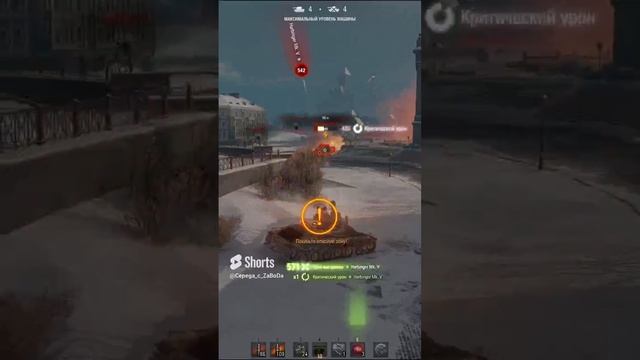 ☀СТАЛЬНОЙ ОХОТНИК 2023🎥Arlequin 13к Урона Концовка 2х шара Танка В World of Tanks🦞💥#shorts смотреть онлайн