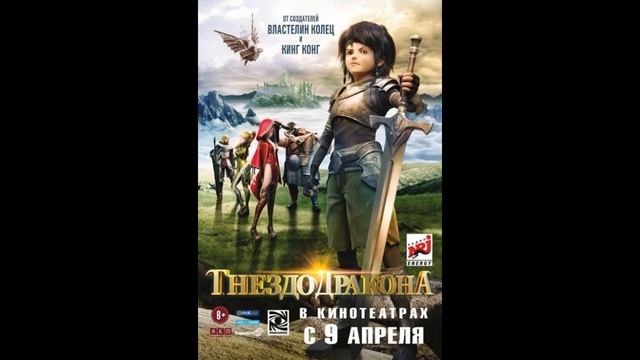 #Dragon_Nest_Throne_Of_Elves #Videos_Of_Dragon_Nest_Throne_Of_Elves ♥♥Love Story♥♥Lambert VS Liya смотреть онлайн