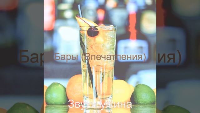 Атмосфера (После работы) смотреть онлайн