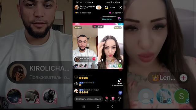 Sardor Gangster. Qiz