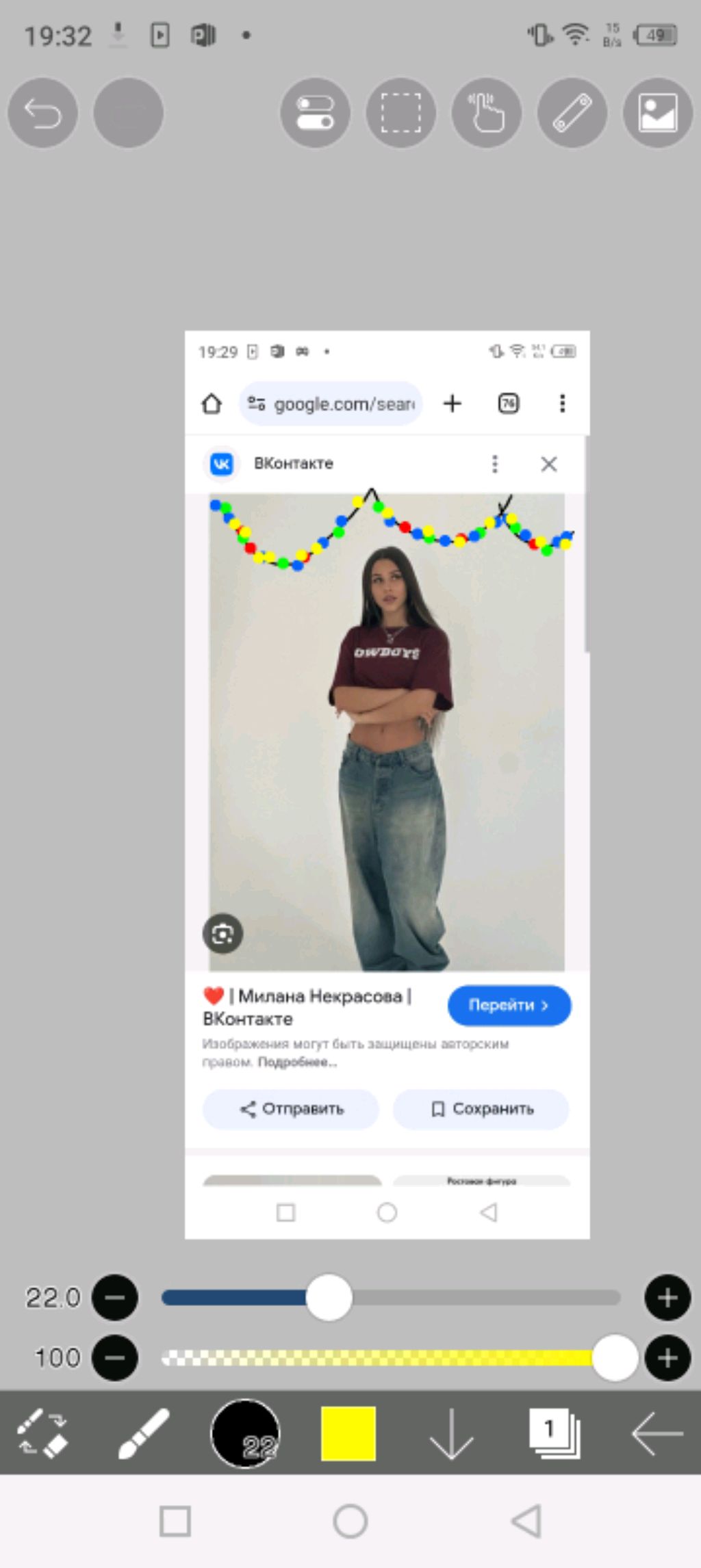 ... смотреть онлайн