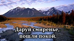 196. Боже, да будет воля Твоя.
