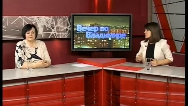 Есякова Г.В. ВООП смотреть онлайн