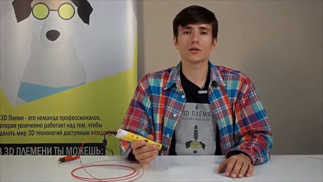 Обзор 3D ручка 3D doodle смотреть онлайн