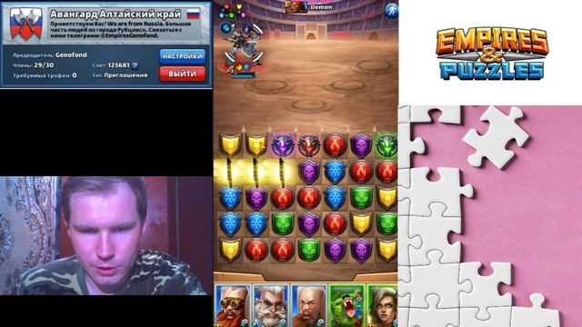 Empires and puzzles - СТРЕМИТЕЛЬНАЯ АТАКА 3⭐ 1Й ДЕНЬ БЕЗ ФИОЛЕТОВЫХ. МАТЕМАТИКА ДВОИШНИКА смотреть онлайн