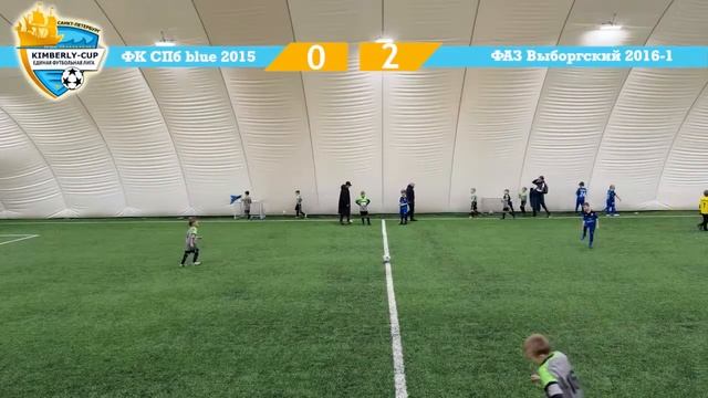 ФАЗ Выборгский 2016-1 - ФК СПб blue 2015 смотреть онлайн