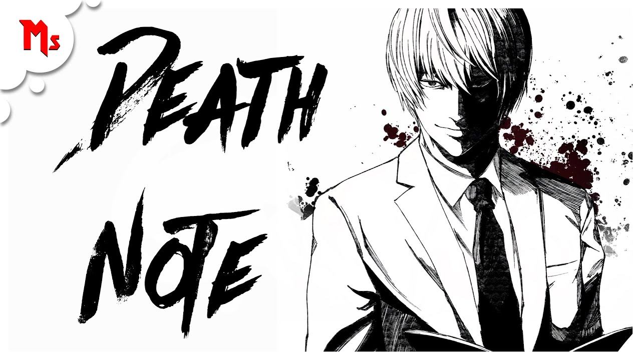 Тетрадь Смерти — Первое Применение Тетради — Озвучка Манги - #2 смотреть онлайн