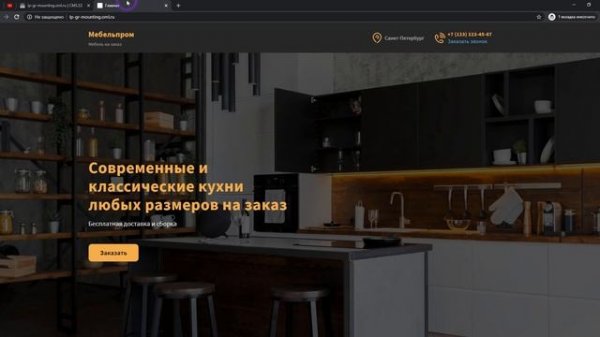 Добавление видео