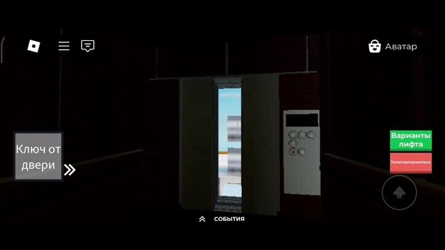 Roblox. Лифты МЛЗ 1990 года и ЩЛЗ 1999 года смотреть онлайн