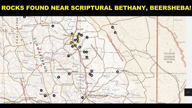 TRUE LOCATIONS SODOM AND GOMORRAH смотреть онлайн