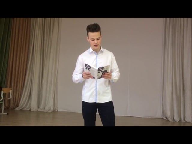 Хулиганы. Валентин Гафт. Читает Никита Гофман школа №8 смотреть онлайн