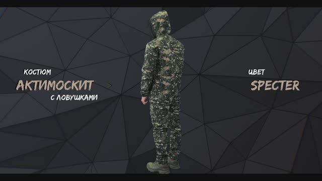 Обзор: Костюм антимоскитный (RipStop) с ловушками, производства Элементаль.