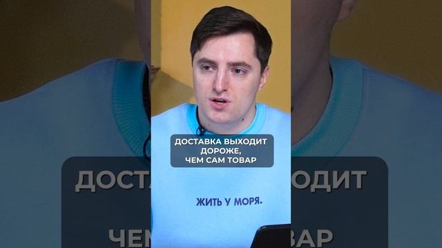 РЕАЛЬНАЯ стоимость доставки из Китая #китай #товарка #товар смотреть онлайн