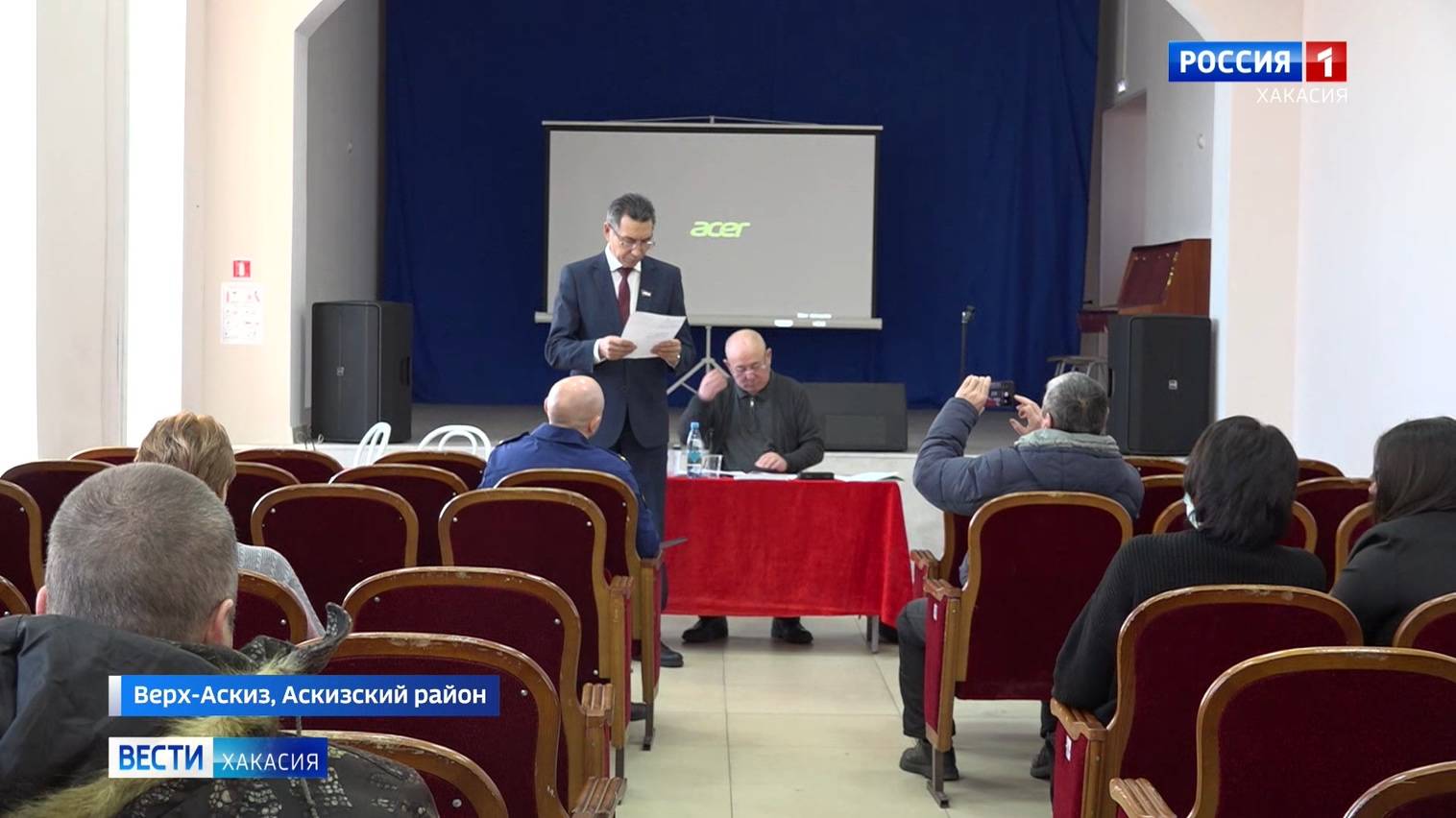 В Аскизском районе заработает новое предприятие смотреть онлайн