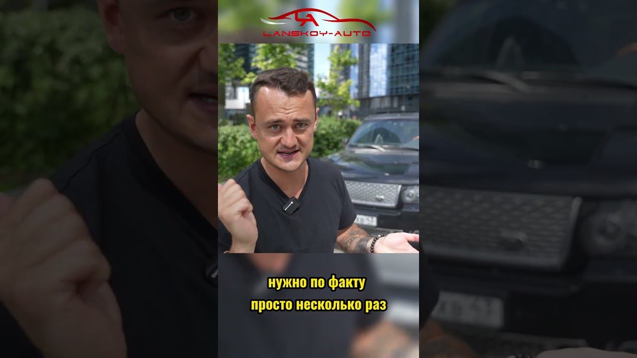 Проблемы Рендж Ровера/ланской авто/lanskoy auto/ дизель/пневма смотреть онлайн