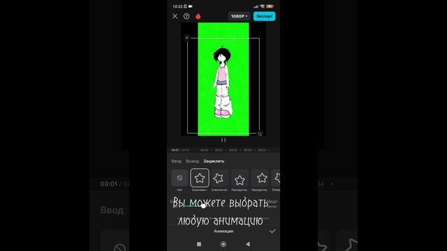 Тутор на лёгкую анимацию фигурки смотреть онлайн