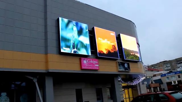 Видеоэкран для улицы смотреть онлайн