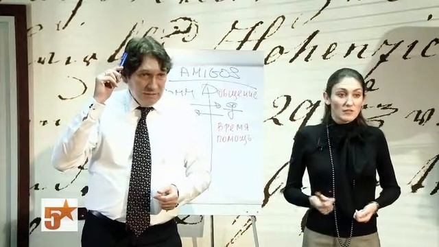 2 амигос смотреть онлайн