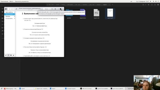 Создание presentation.md для индивидуального проекта (1 этап) смотреть онлайн