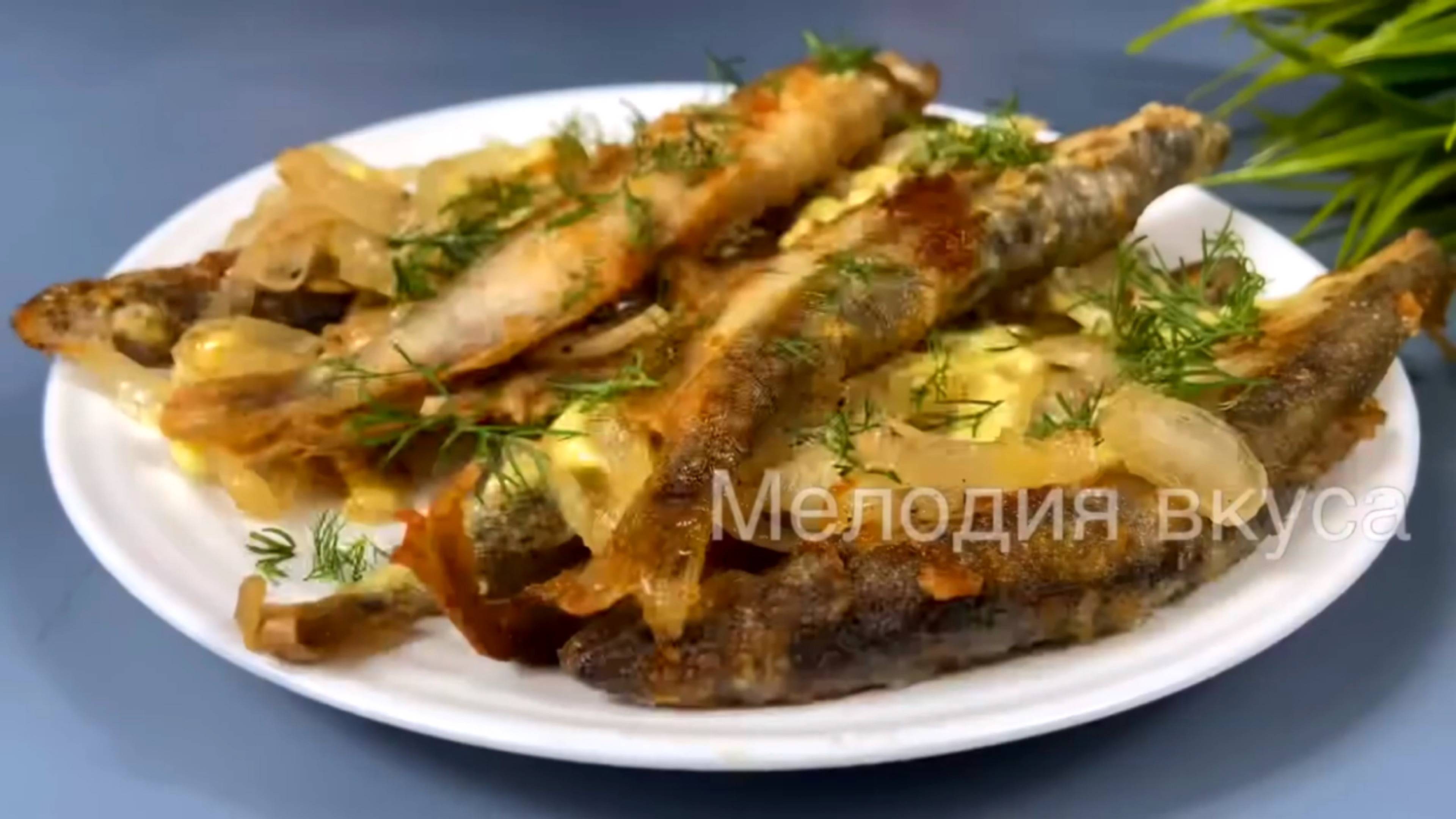 Вчера съели ДВА КИЛЛОГРАМА, сегодня буду ГОТОВИТЬ еще! Научилась ПРАВИЛЬНО жарить мойву и не ТОЛЬКО! смотреть онлайн