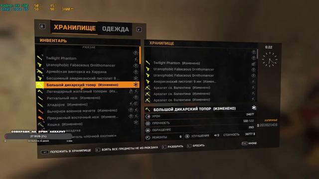 Стрим Dying Light смотреть онлайн