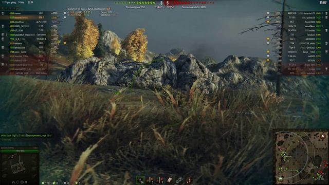 СТ-5 Беглый огонь! Принято! смотреть онлайн