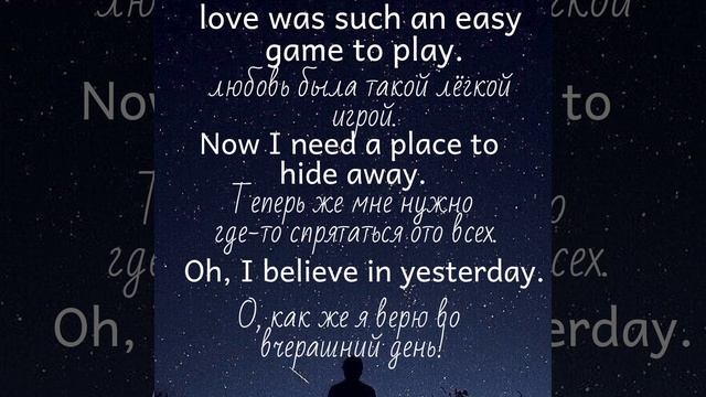 The Beatles/ Yesterday ♥️ смотреть онлайн