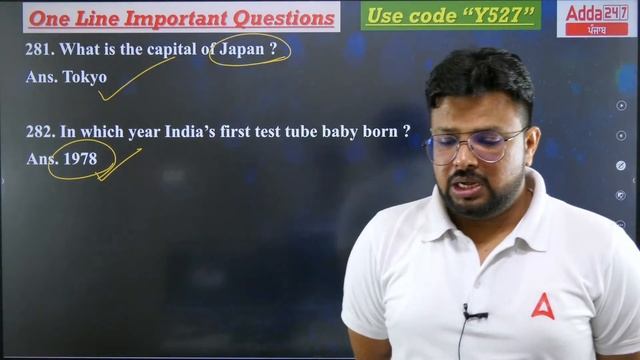 Punjab Police Bharti 2023 | Static GK | One Linear Questions смотреть онлайн