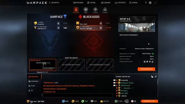 про тащера ГОСУ из ЭксББ смотреть онлайн