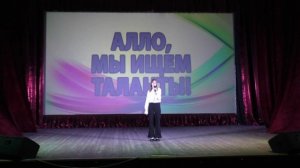 Алло мы ищем таланты 2024г.