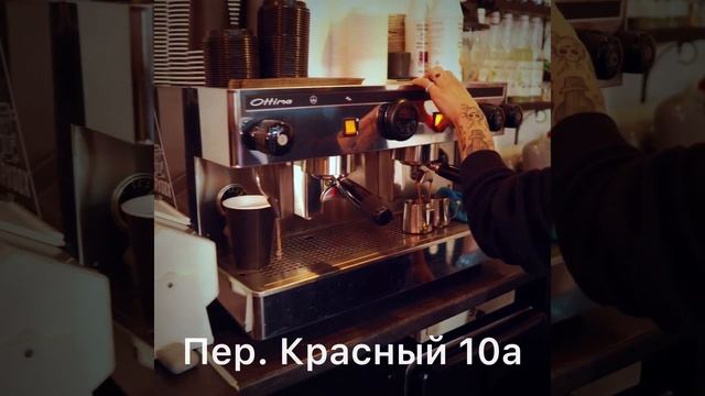 Paradox Place Coffee смотреть онлайн