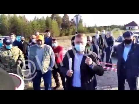 С бастующими жителями Федоровского встретился глава поселка смотреть онлайн