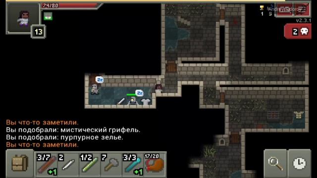 Shattered Pixel Dungeon; локация тюрьма; дуэлянт; вторая часть смотреть онлайн