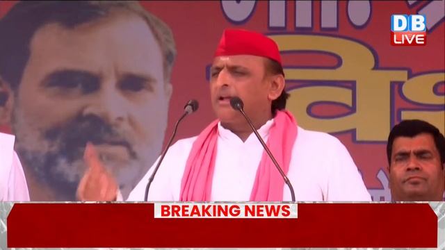 Akhilesh Yadav की Aligarh में जनसभा -भारी भीड़ ने सबको चौकाया | Lok Sabha Election | #dblive смотреть онлайн