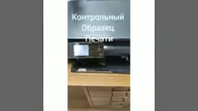 Чистка Печатающей головки HP 5525 смотреть онлайн