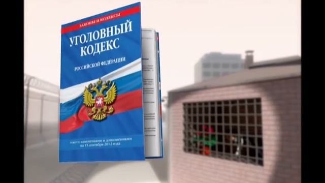 Стать 231 УК РФ смотреть онлайн