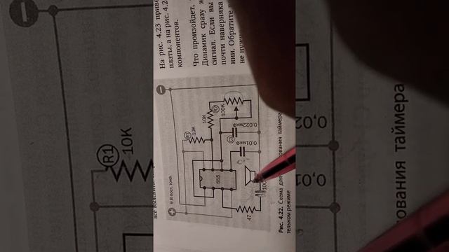Занятие_5_таймер_2 смотреть онлайн