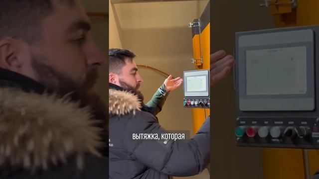 Как жарить кофе? Обжарочный цех в Калужской области смотреть онлайн