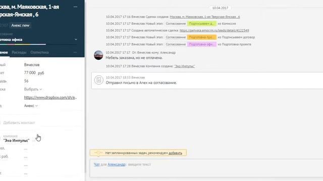 Запись экрана (12.04.2017 10-29-40) смотреть онлайн
