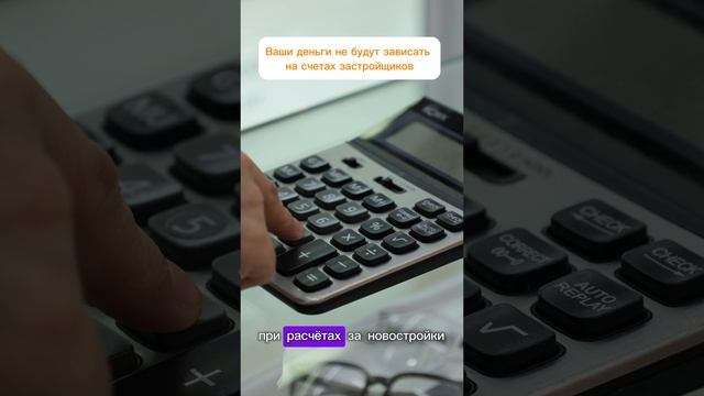 🔥Ипотека по-новому!