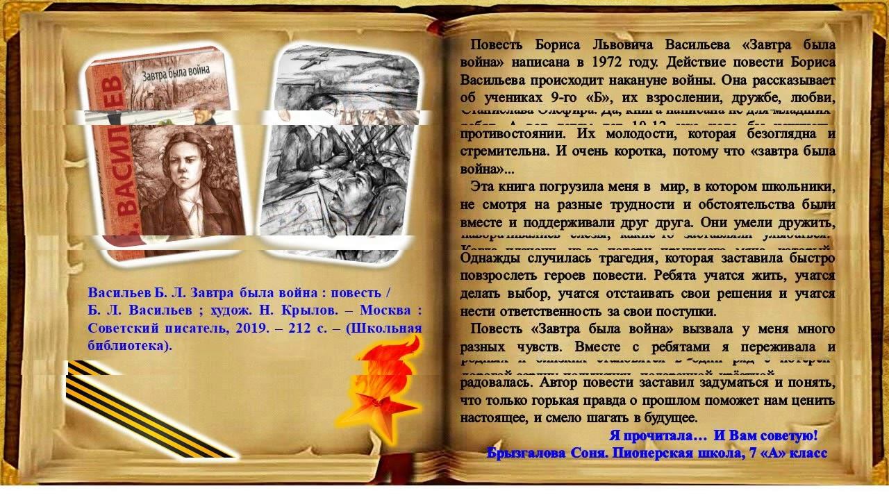 Я прочитал и Вам советую смотреть онлайн