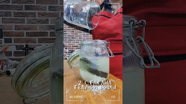Chlebový kvásek - закваска для журека и похожих супов смотреть онлайн