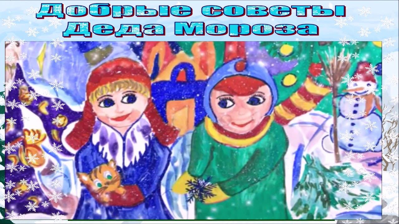 День рождения Деда Мороза смотреть онлайн