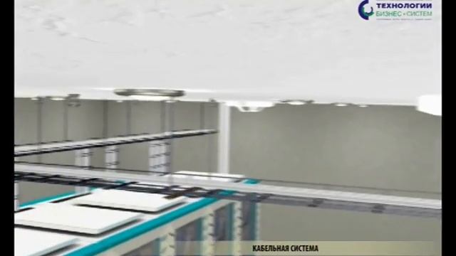 Центр обработки данных смотреть онлайн