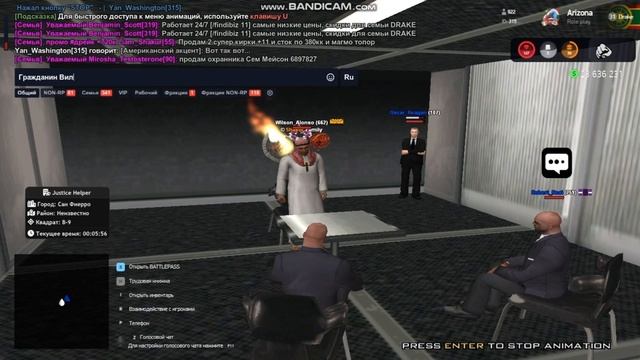 Допрос допро допр доп-доп ес-ес