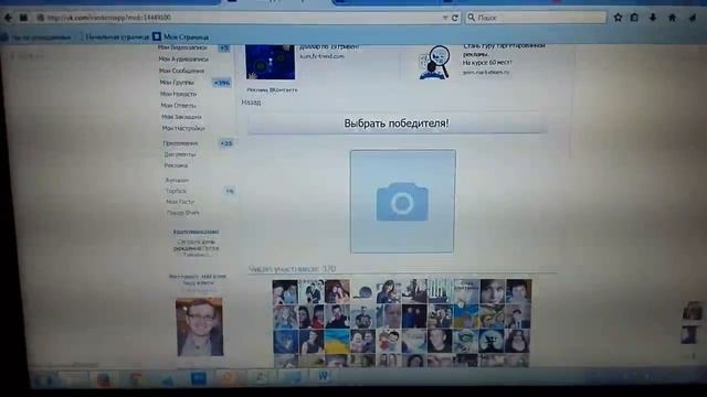 Розыгрыш №7 смотреть онлайн