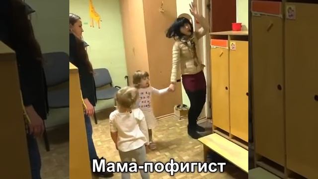 Мама в саду смотреть онлайн