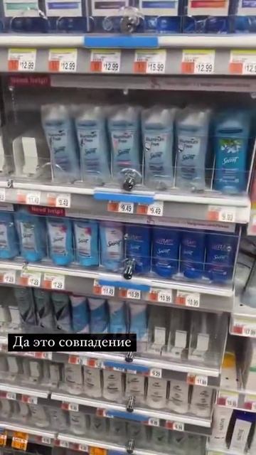 СОВПАДЕНИЕ? НЕ ДУМАЮ... смотреть онлайн
