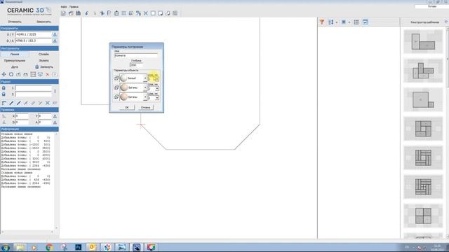 07 Создание сложных помещений смотреть онлайн